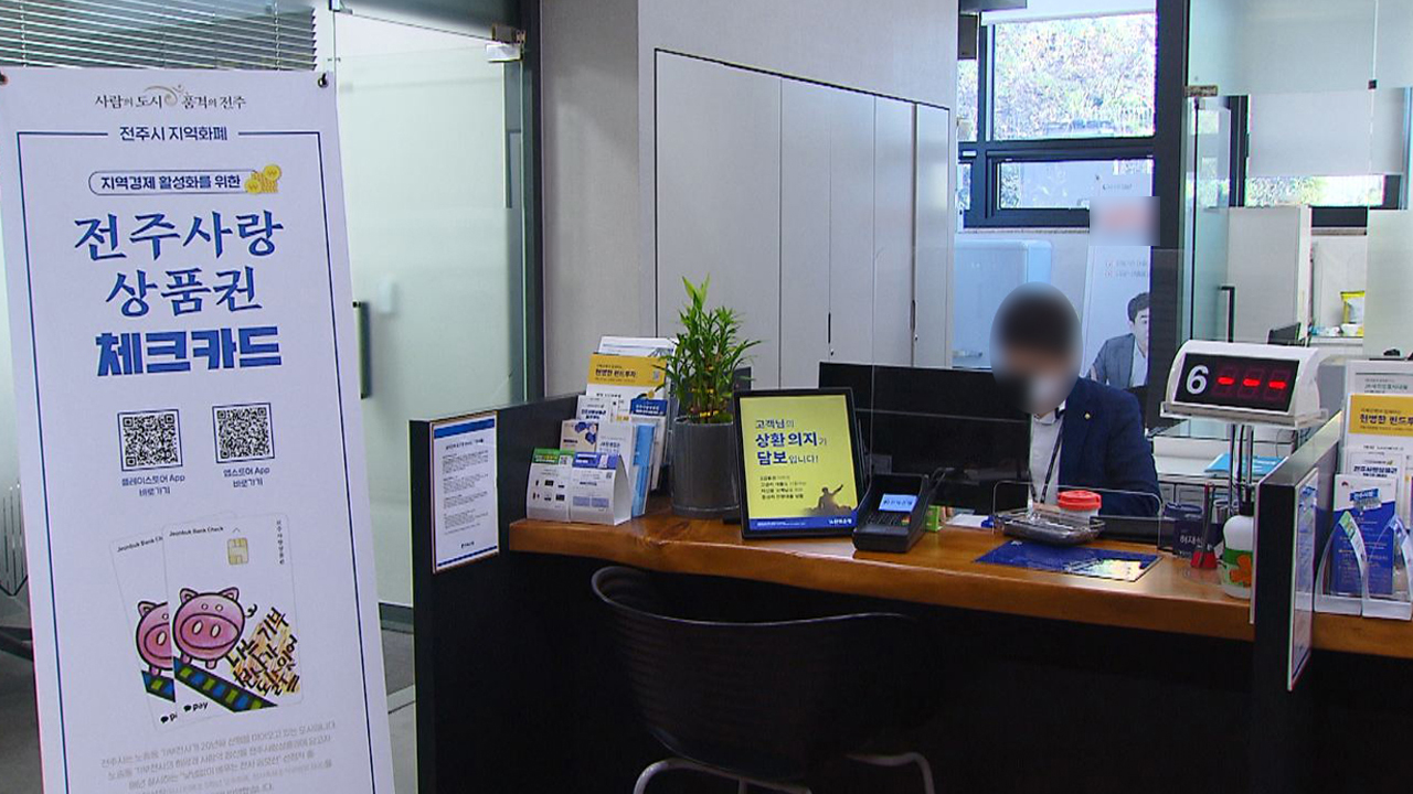 전주시복지재단 