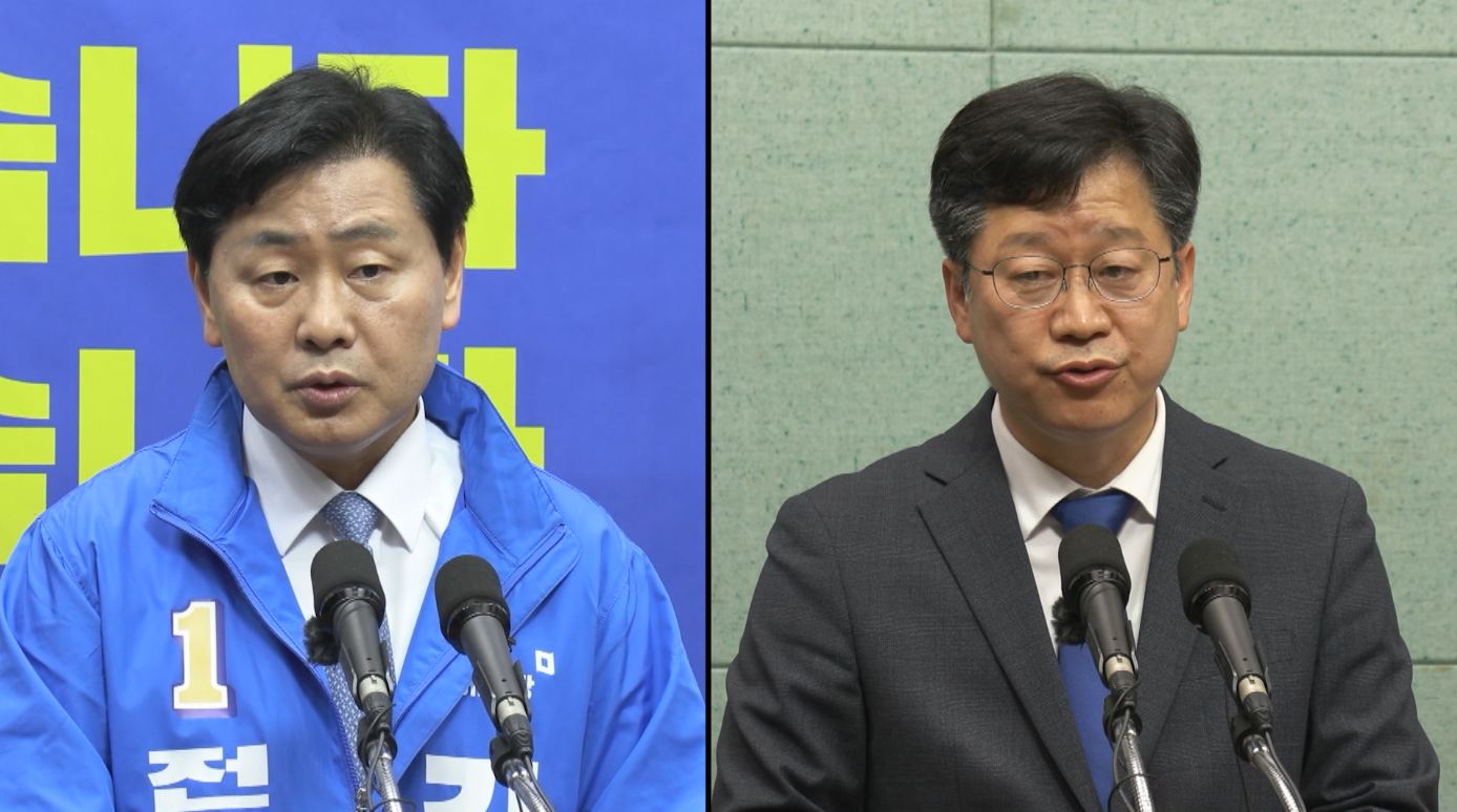 도지사 더불어민주당 후보 오늘(29일) 저녁 결정