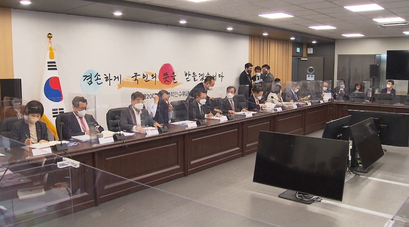 '새만금 국제투자진흥지구 개발' 국정과제 반영