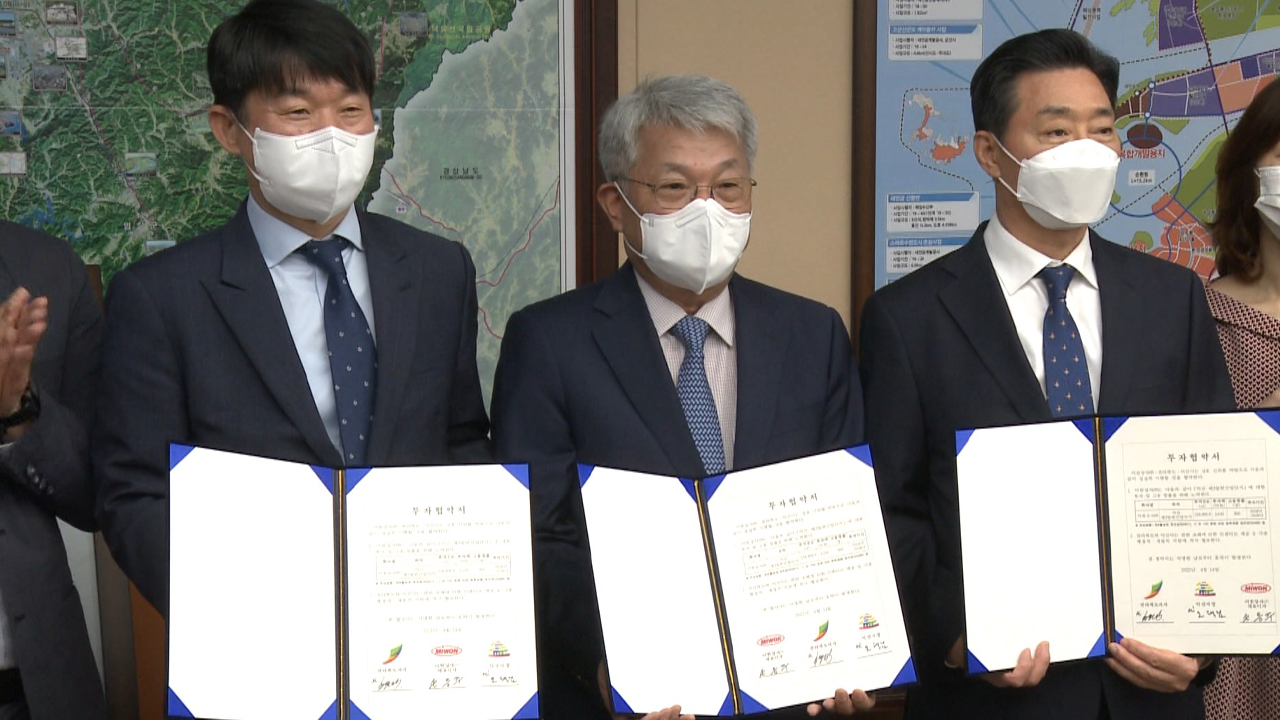 미원상사(주), 익산에 3천억 원 규모 공장 신설