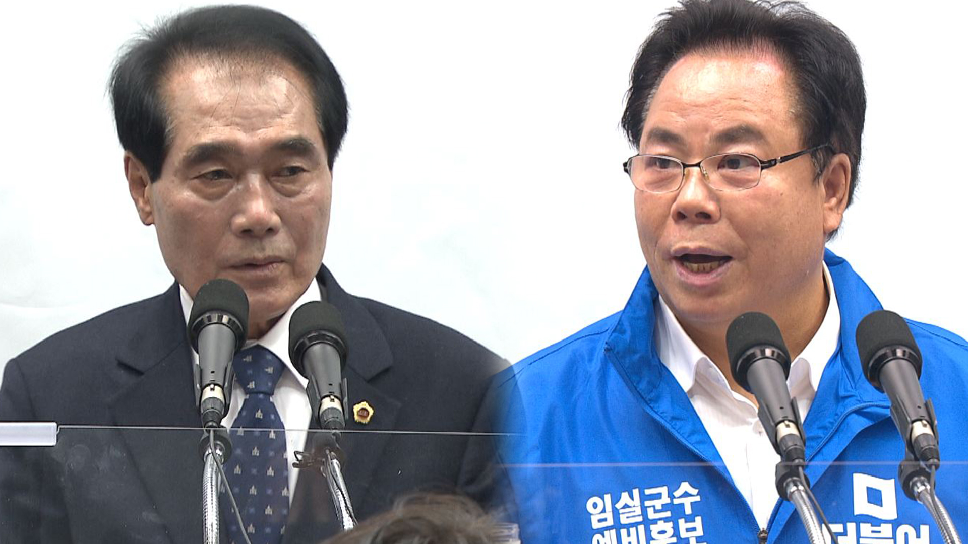 민주당, 한병락 재심 수용..임실군수 선거 '2파전'