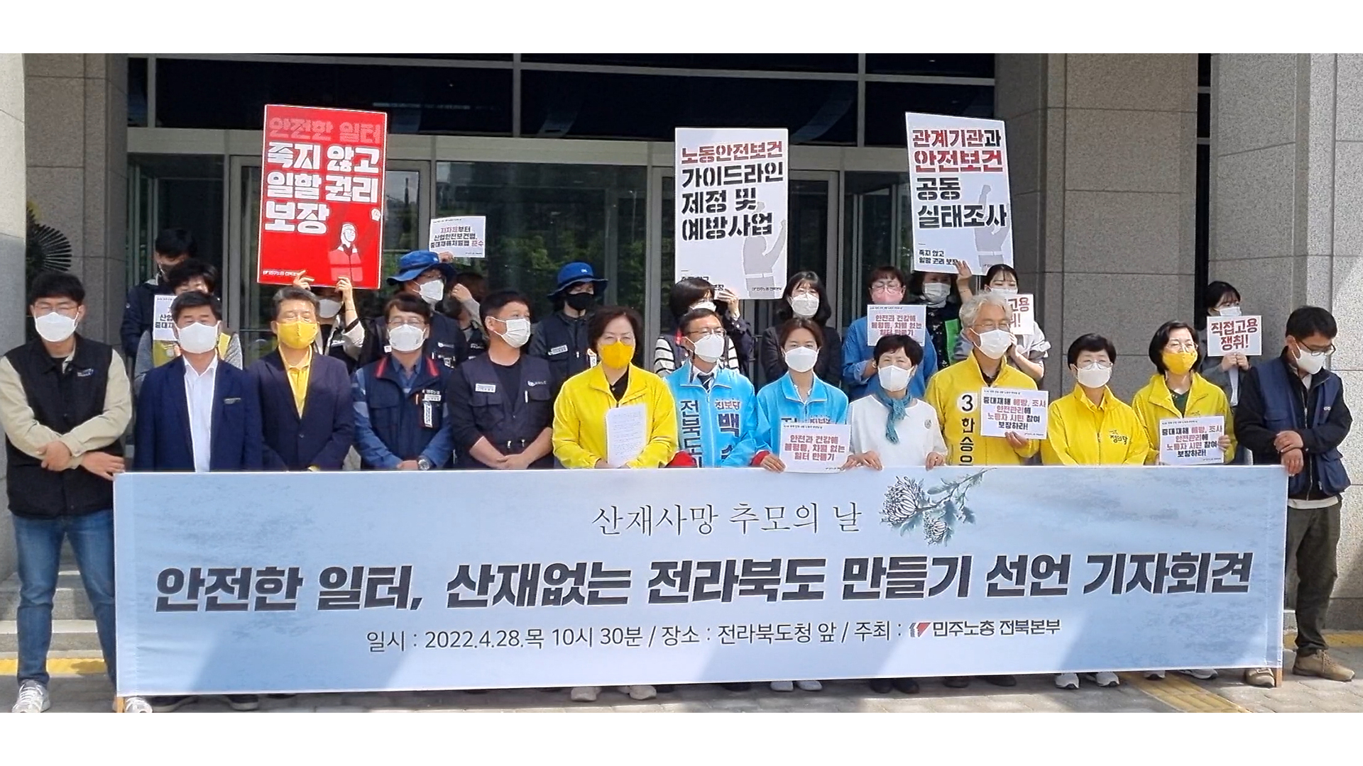 민주노총 지지 후보 