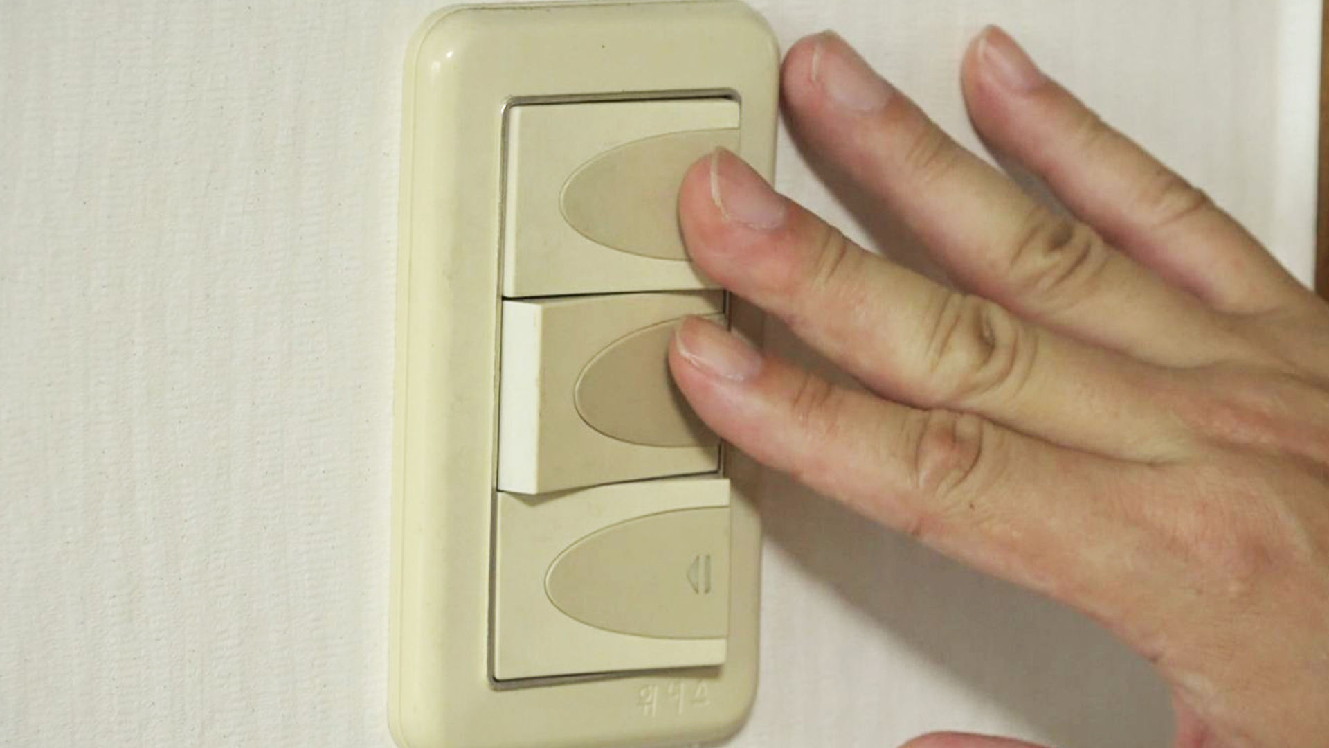 전주시, 지구의 날 맞아 밤 8시부터 10분간 소등 행사