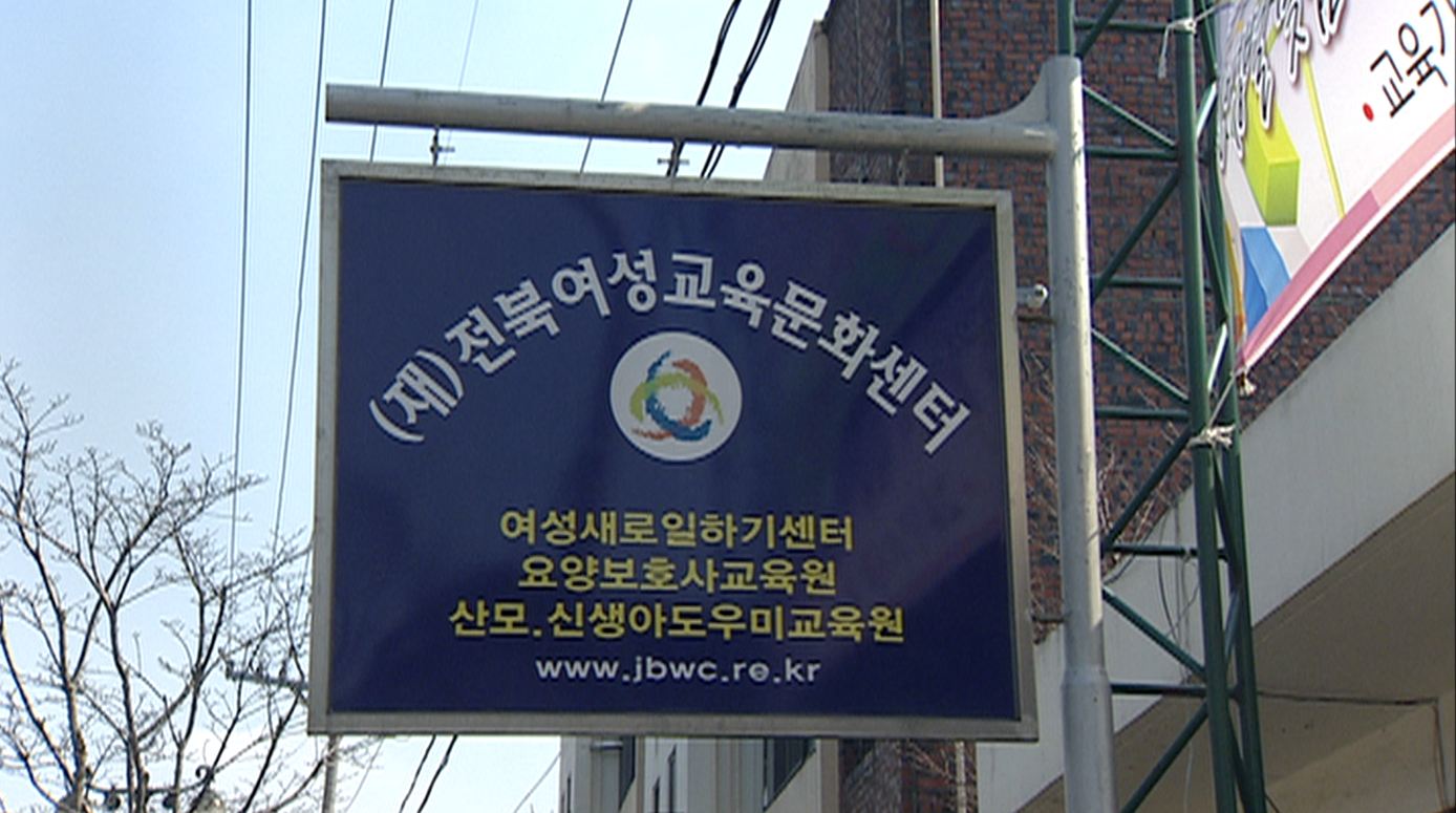 청년들이 직접 성평등 캠페인 기획..활동비 지원