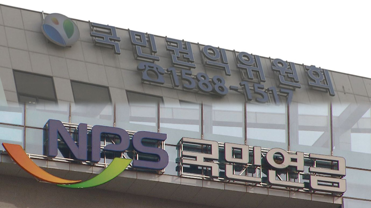 국민연금-국민권익위, 윤리경영 위한 업무협약 체결