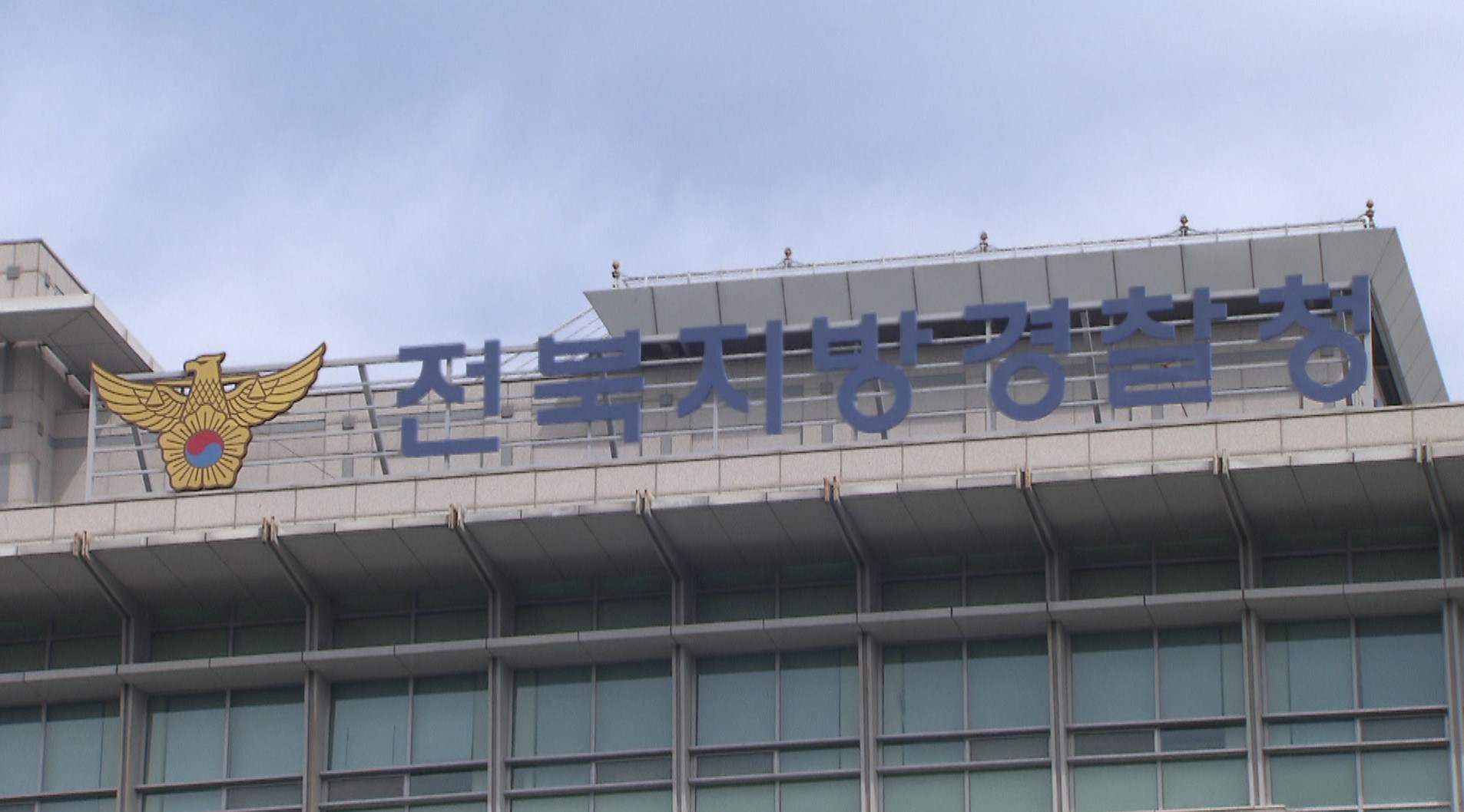 '선거 브로커' 의혹 사무실 압수수색..경찰 수사 속도