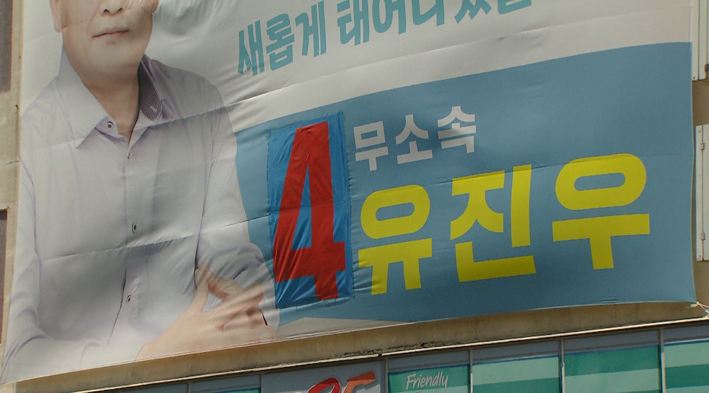 불법 의혹·일탈 아랑곳 않고.. 