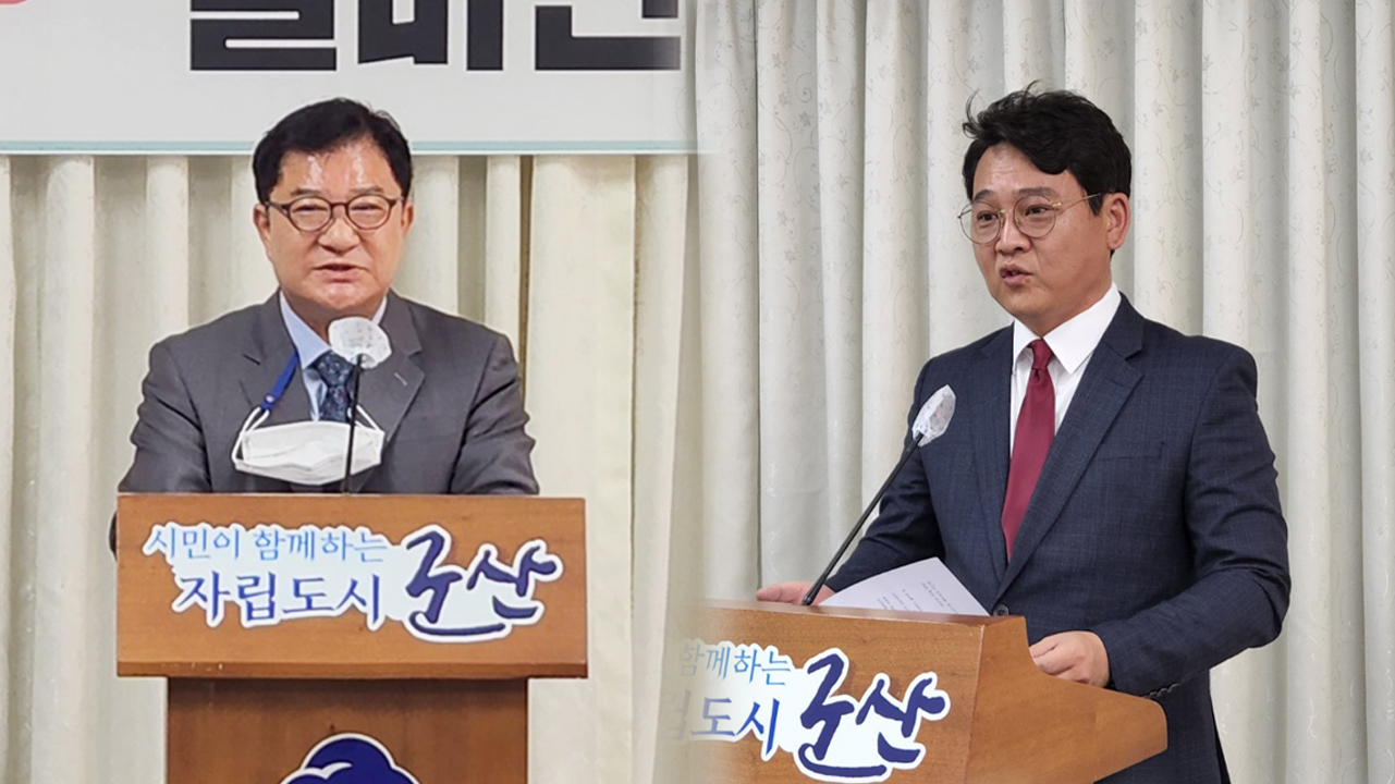 나기학 전 도의원 무소속, 이근열 국힘 후보 군산시장 출마 선언