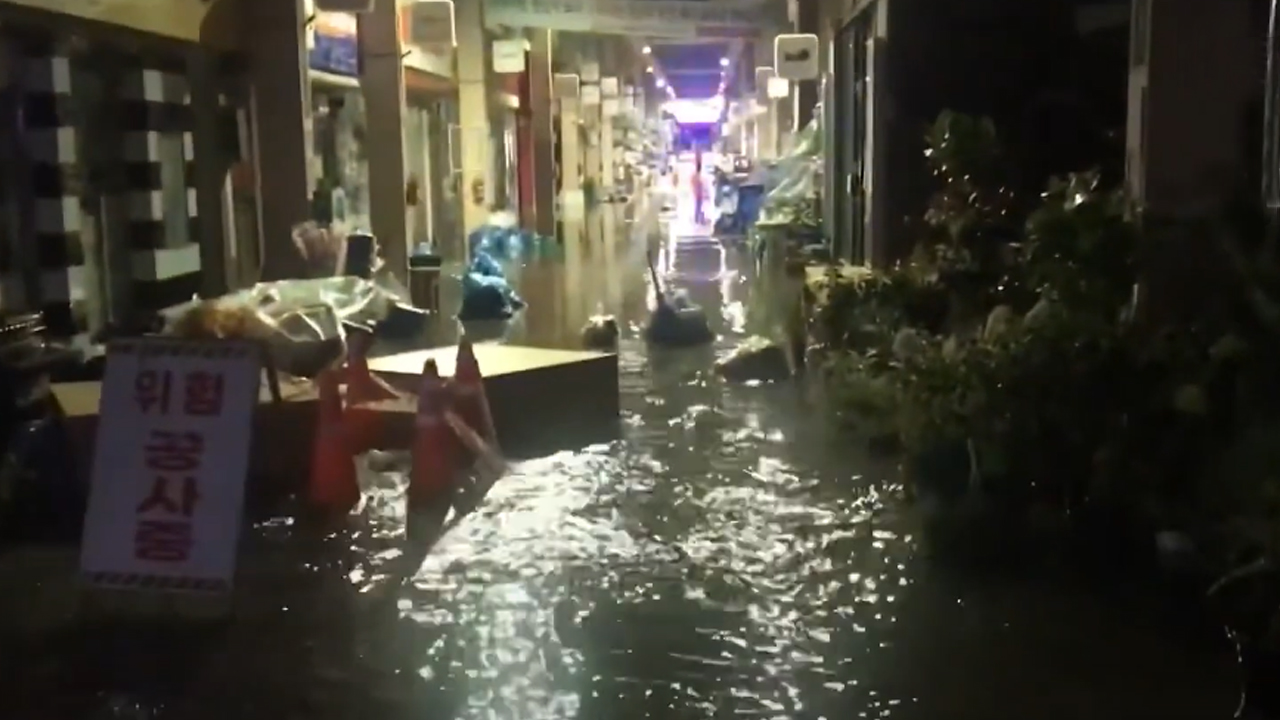 재난시 장비·자원 통합 지원하는 거점센터 설립