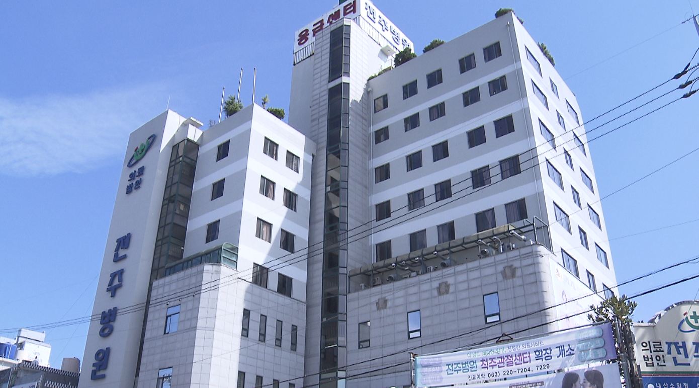 전주병원, 어린이날 앞두고 아동보호 사업에 4,000만 원 기탁