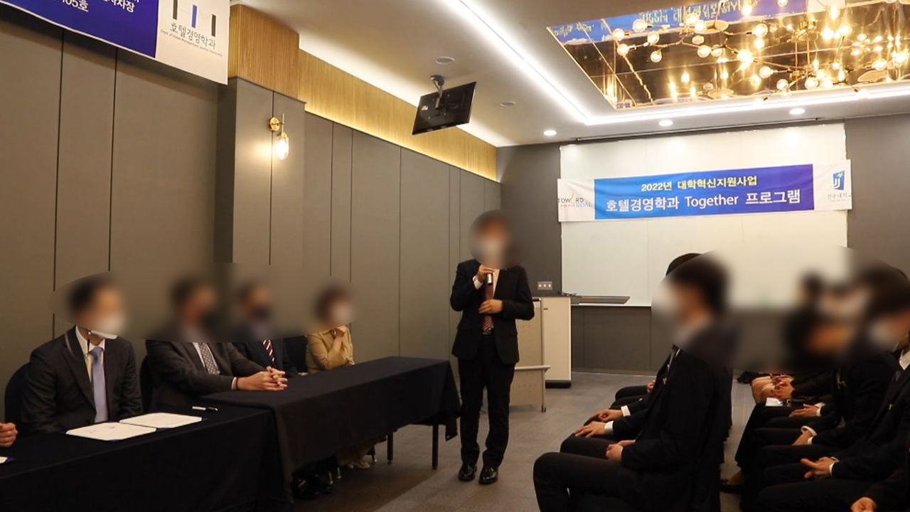 전주대-메리어트호텔 협약, 채용 연계형 인재 양성