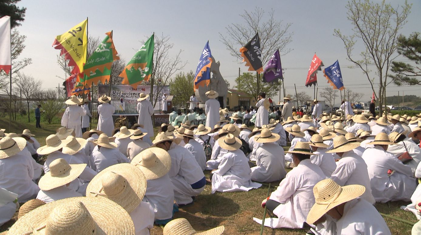 고창 동학 무장기포지 국가 '사적' 지정