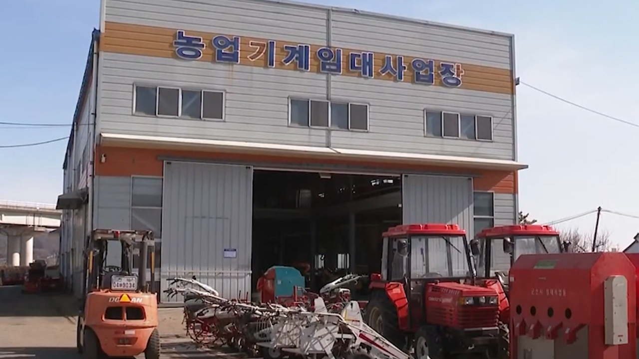 군산시농기계임대사업소 이달 말까지 휴일 없이 운영