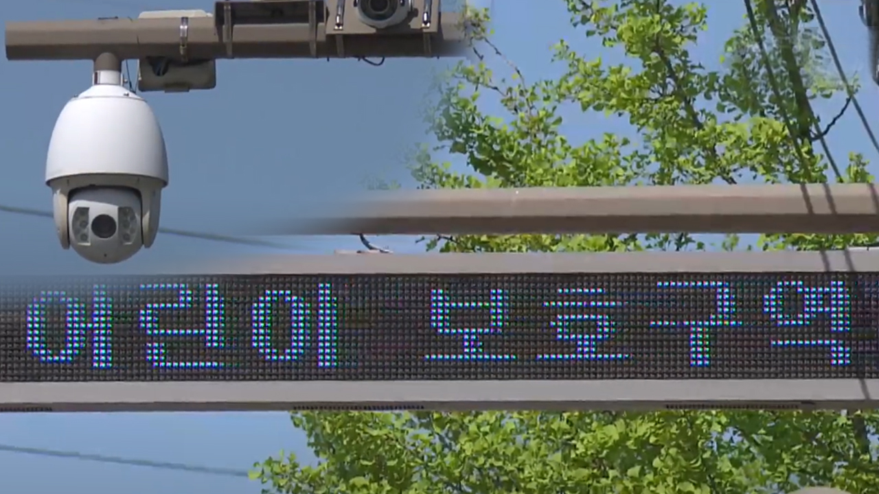 전북 어린이보호구역 과속단속카메라 설치율 전국 3번째