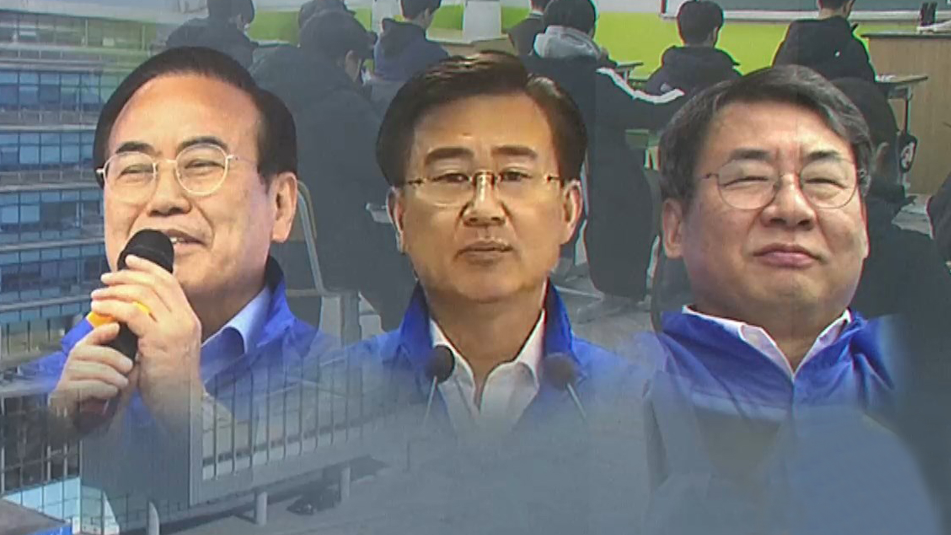 공교육 강화 미래 교육 청사진은?