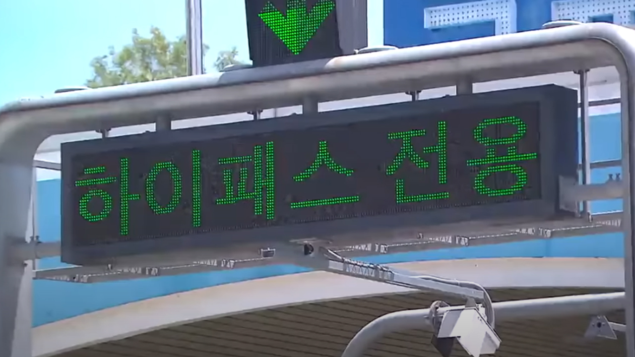 장애인 통행료 할인 하이패스 단말기 보급 신청 받아