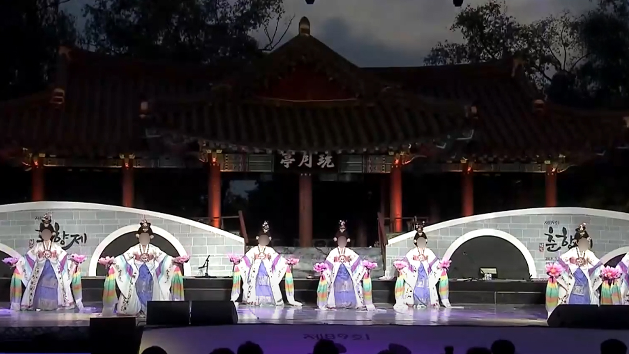 제92회 춘향제 개막..8일까지 국악대전 등 개최