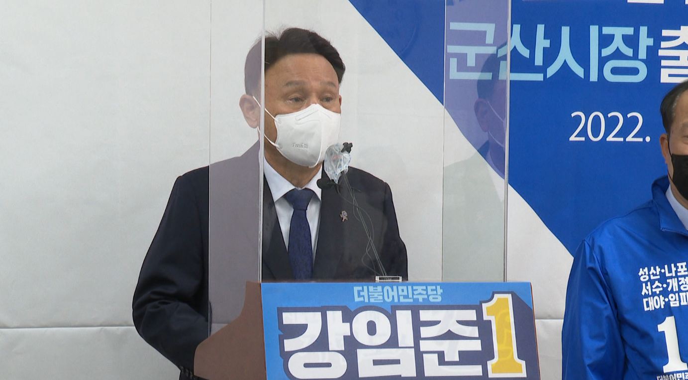 강임준 비대위 기각(1보)