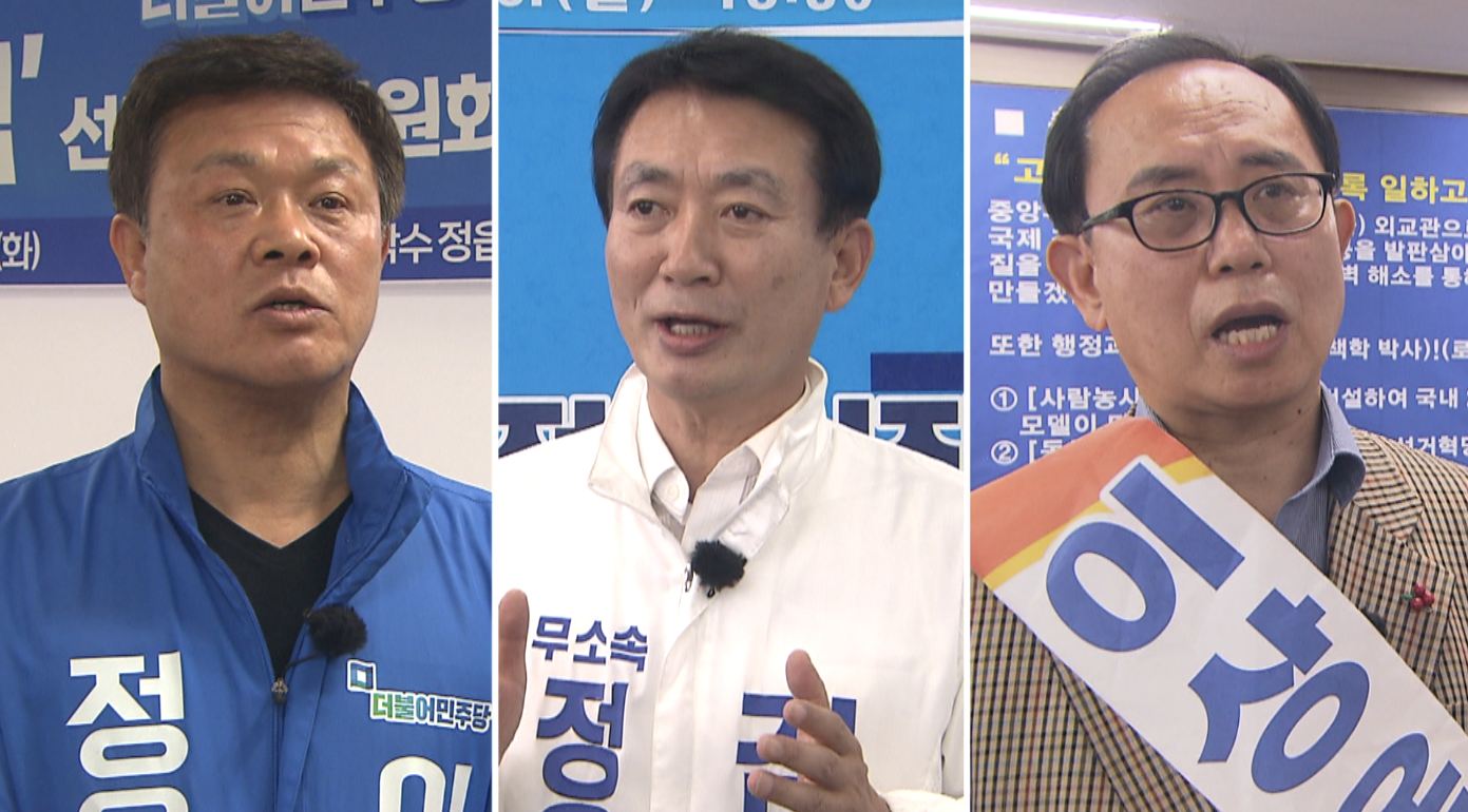 '초박빙 정읍시장 선거'.. 1% 표심 좌우할 후보 공약은?