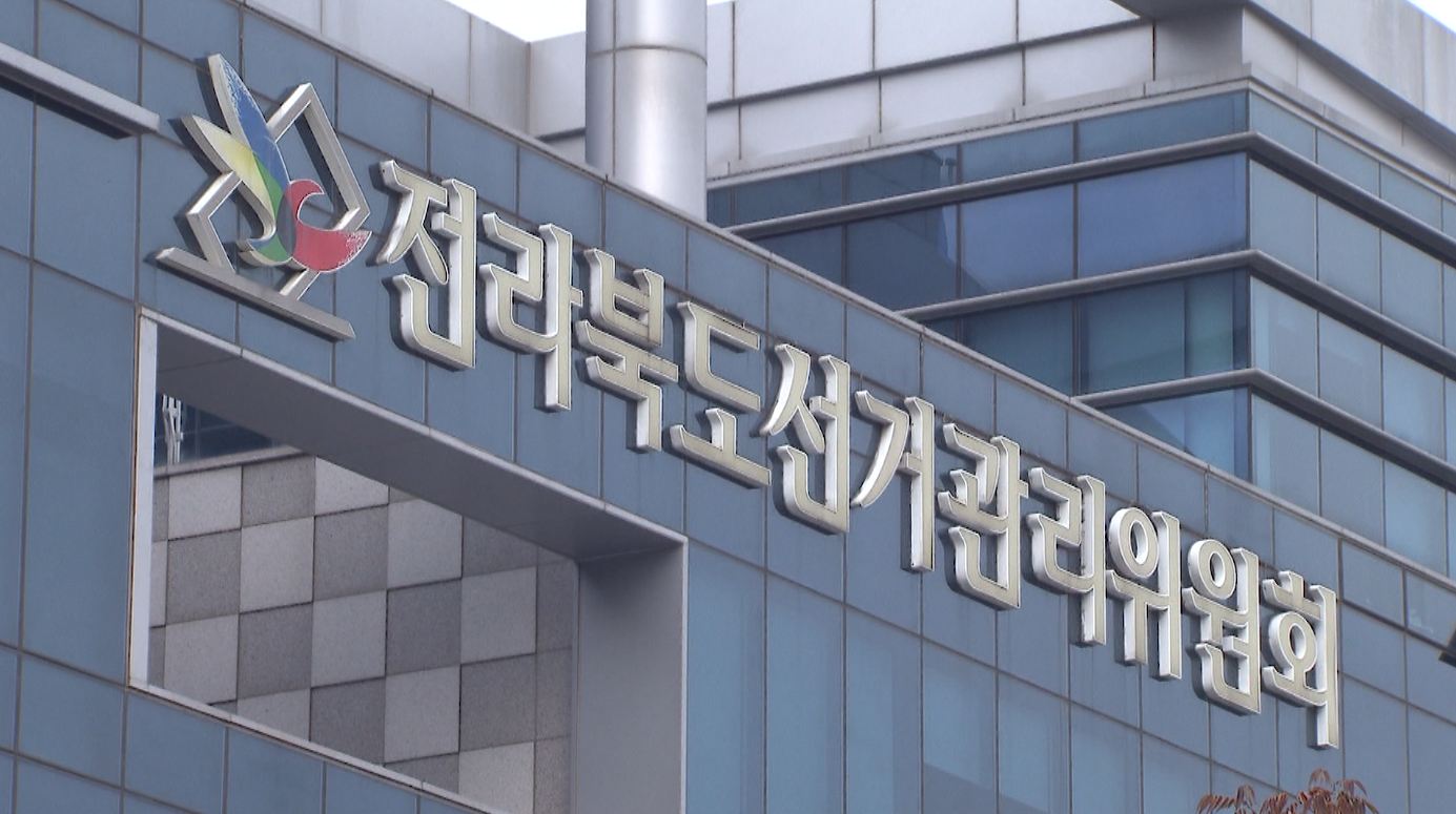 사전투표 첫날 투표율 13.31%.. 전국 세 번째로 높아