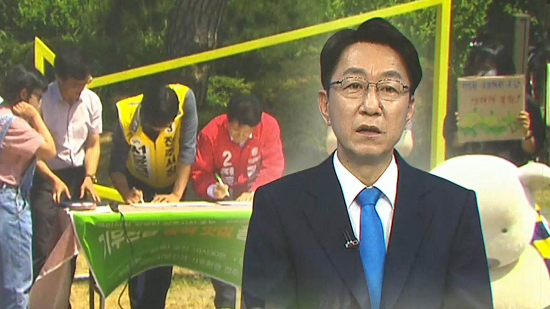 우범기 후보 또 '불참'..기후환경 '무관심' 논란