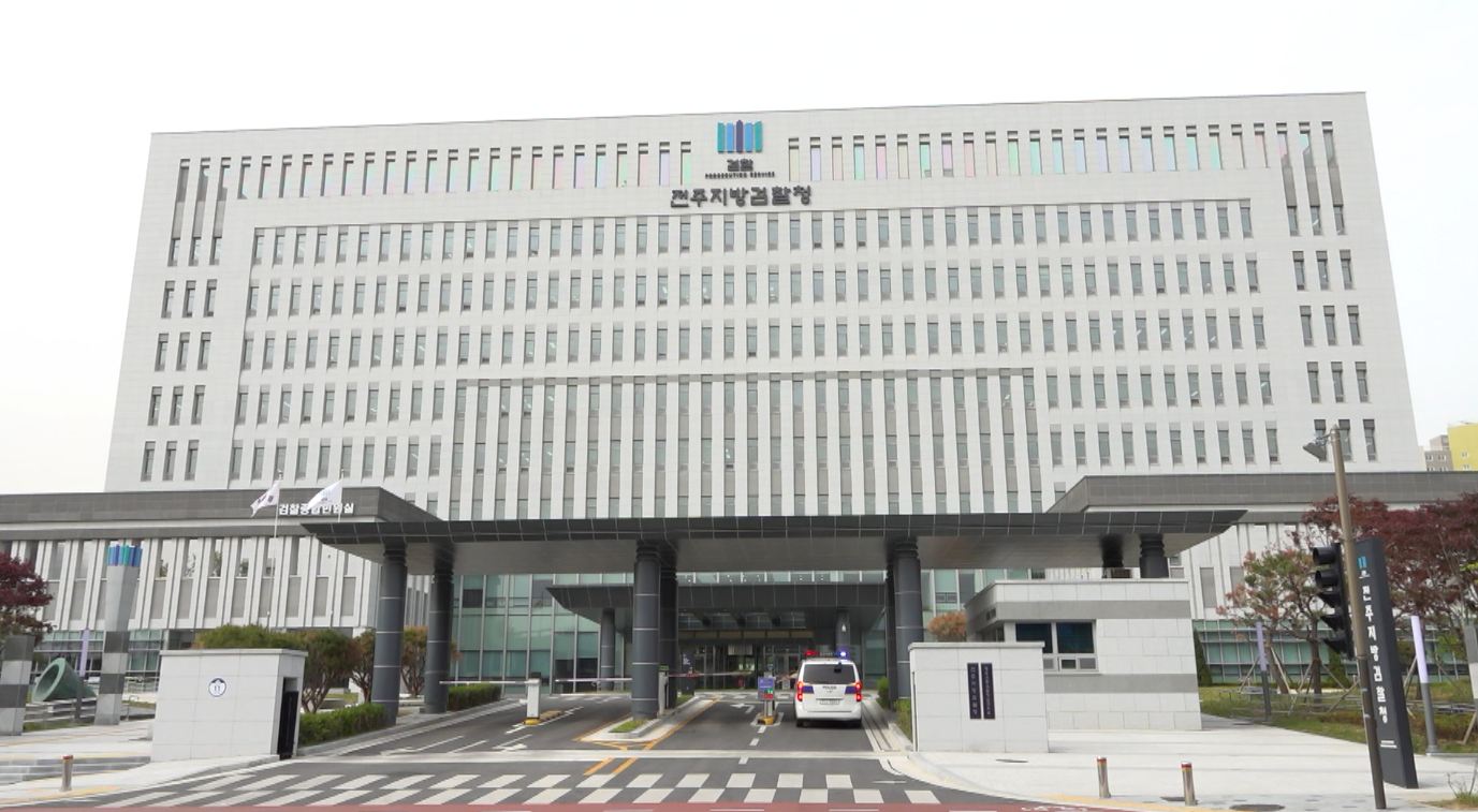 검찰, '수백억 대 렌터카 사기' 30대 구속 기소