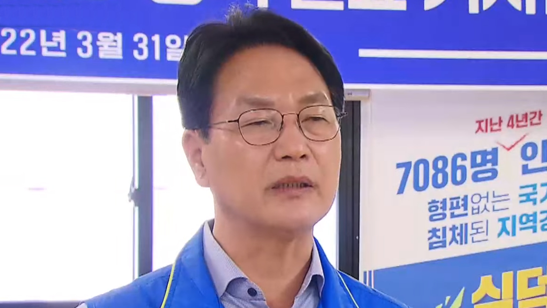 심덕섭 고창군수 후보, 동부권 균형 발전 공약