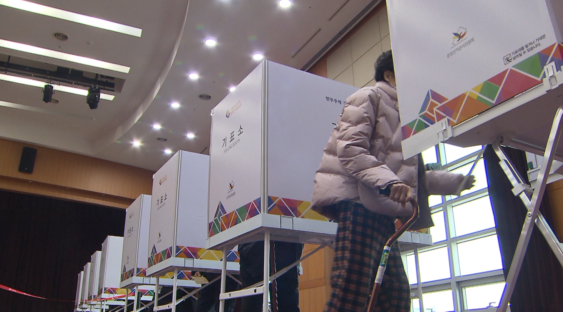 지방선거 사전투표 오늘(27일)과 내일(28일) 이틀간