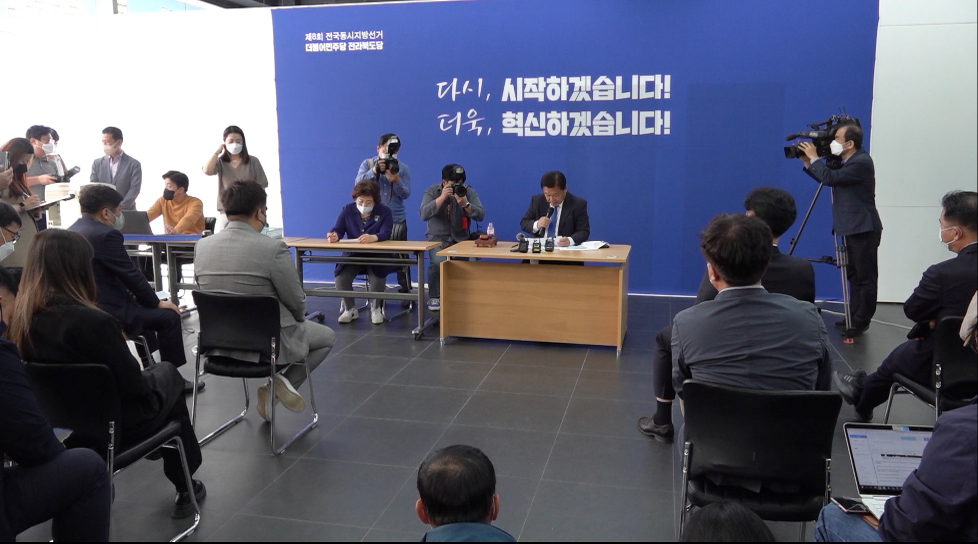 민주당 완주군수 후보 유희태..강임준 후보직 유지