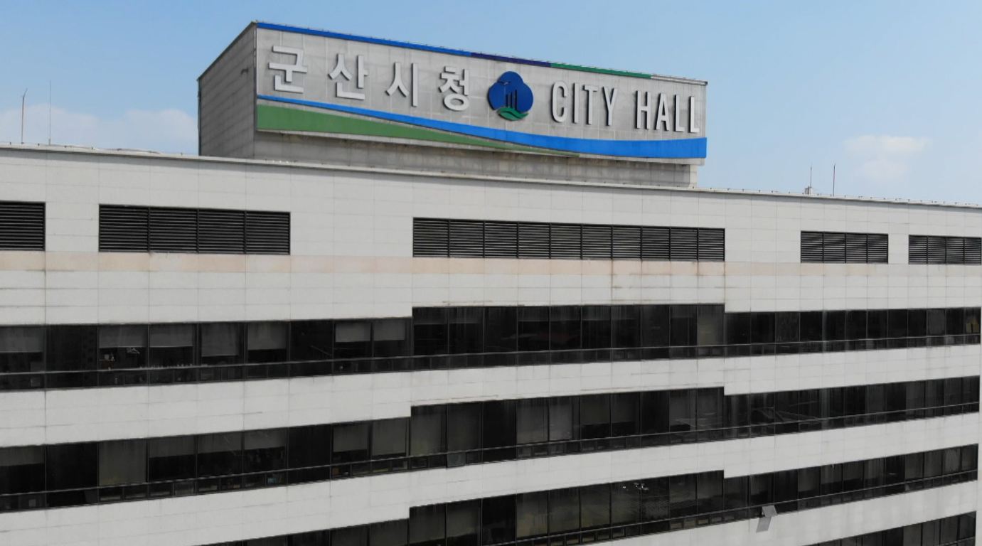 군산시, 착한가격업소 이달 31일까지 신규 모집