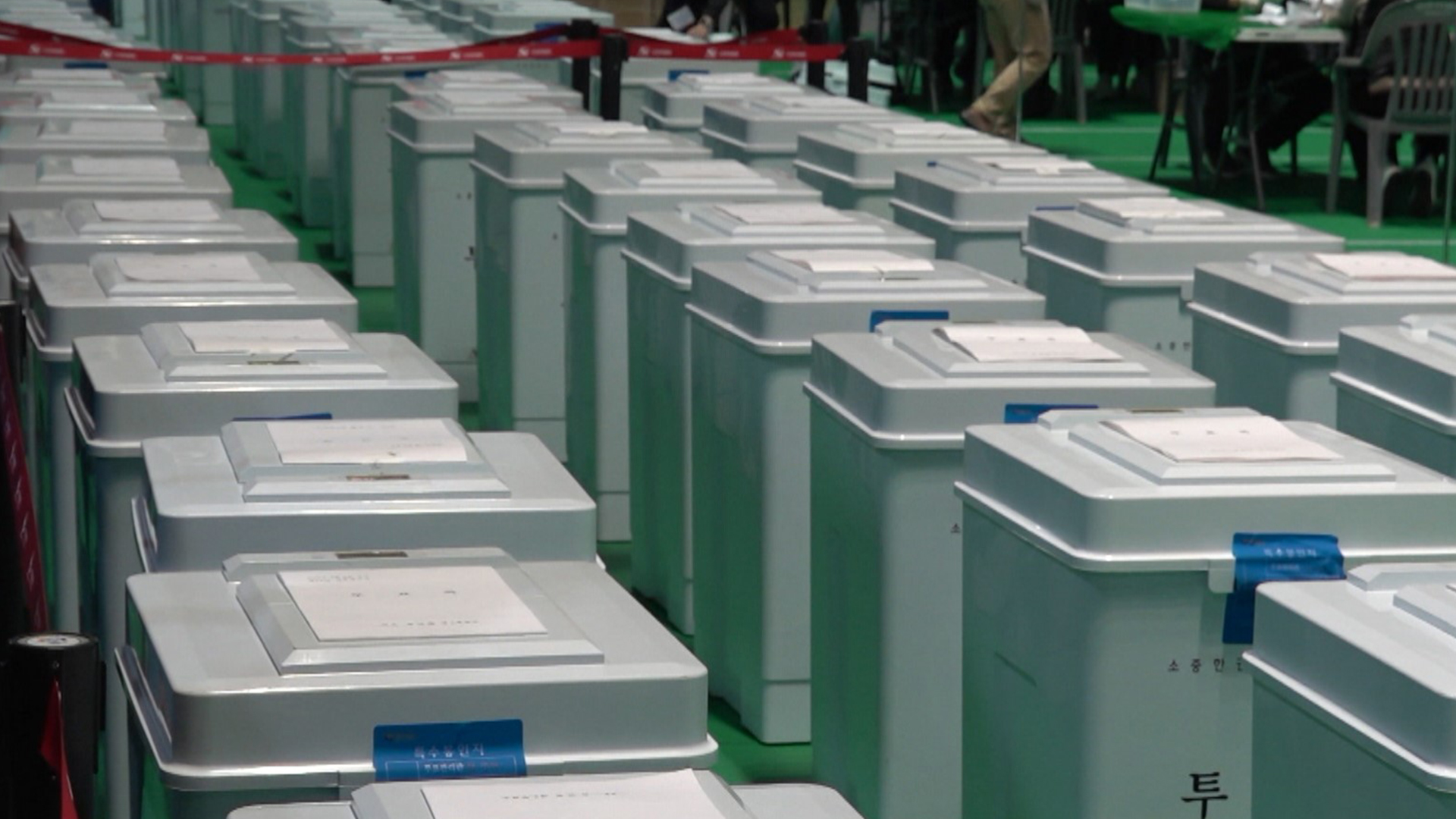 민원 제쳐두고 선거 동원..