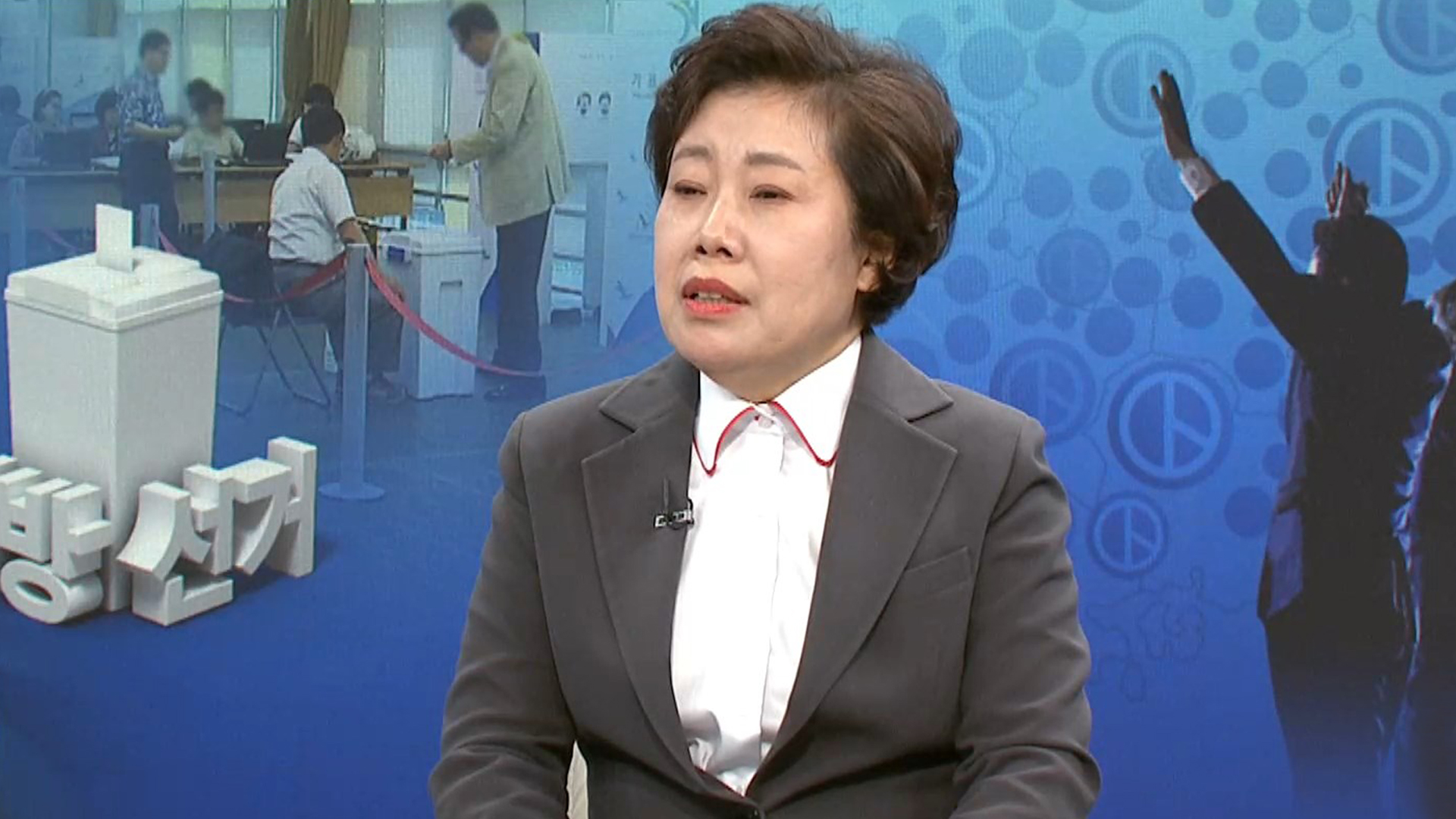 도지사 후보에게 묻다 - 국민의힘 조배숙 후보