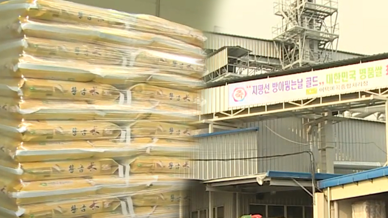 김제 '방아찧는날골드' 전북 우수 쌀 선정