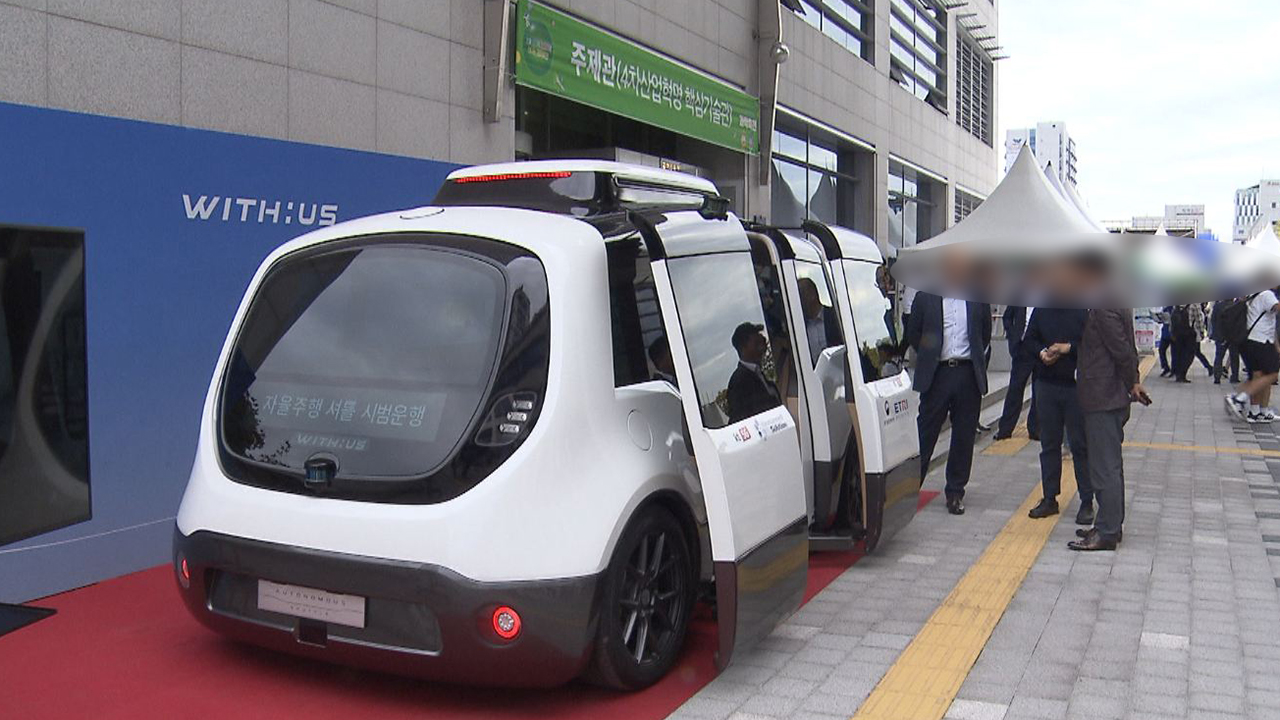 제2회 '전북 과학기술인 대상' 후보 접수..27일까지