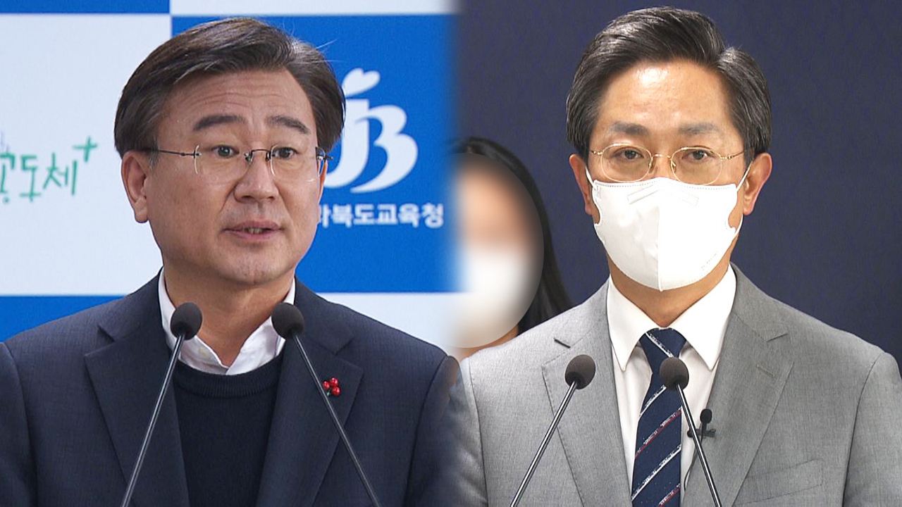 천호성-황호진 교육감 예비후보, 여론조사 거쳐 13일에 단일화