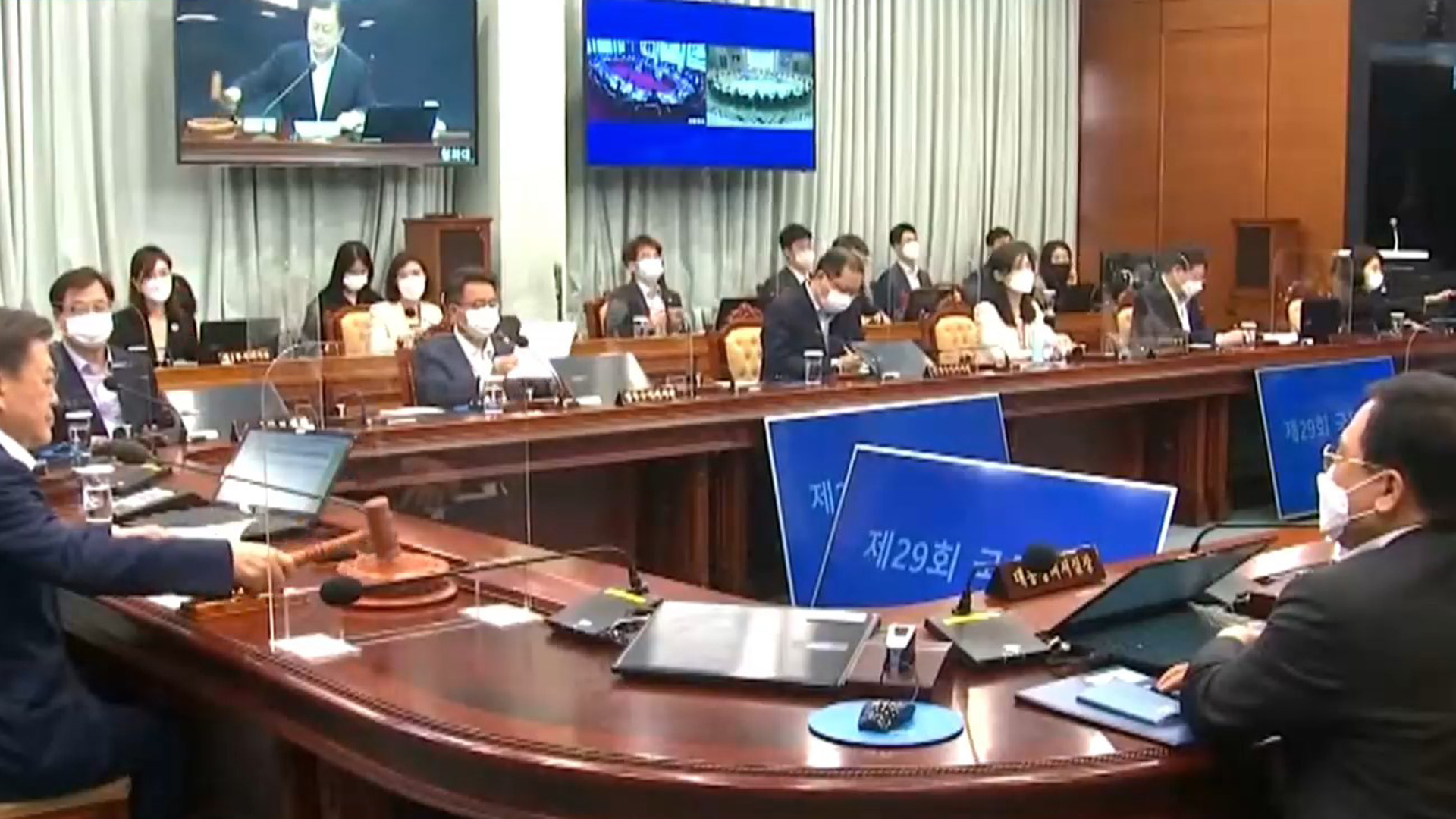 '검경 수사권 재조정' 국무회의 통과.. 검찰 대신 지방수사청?