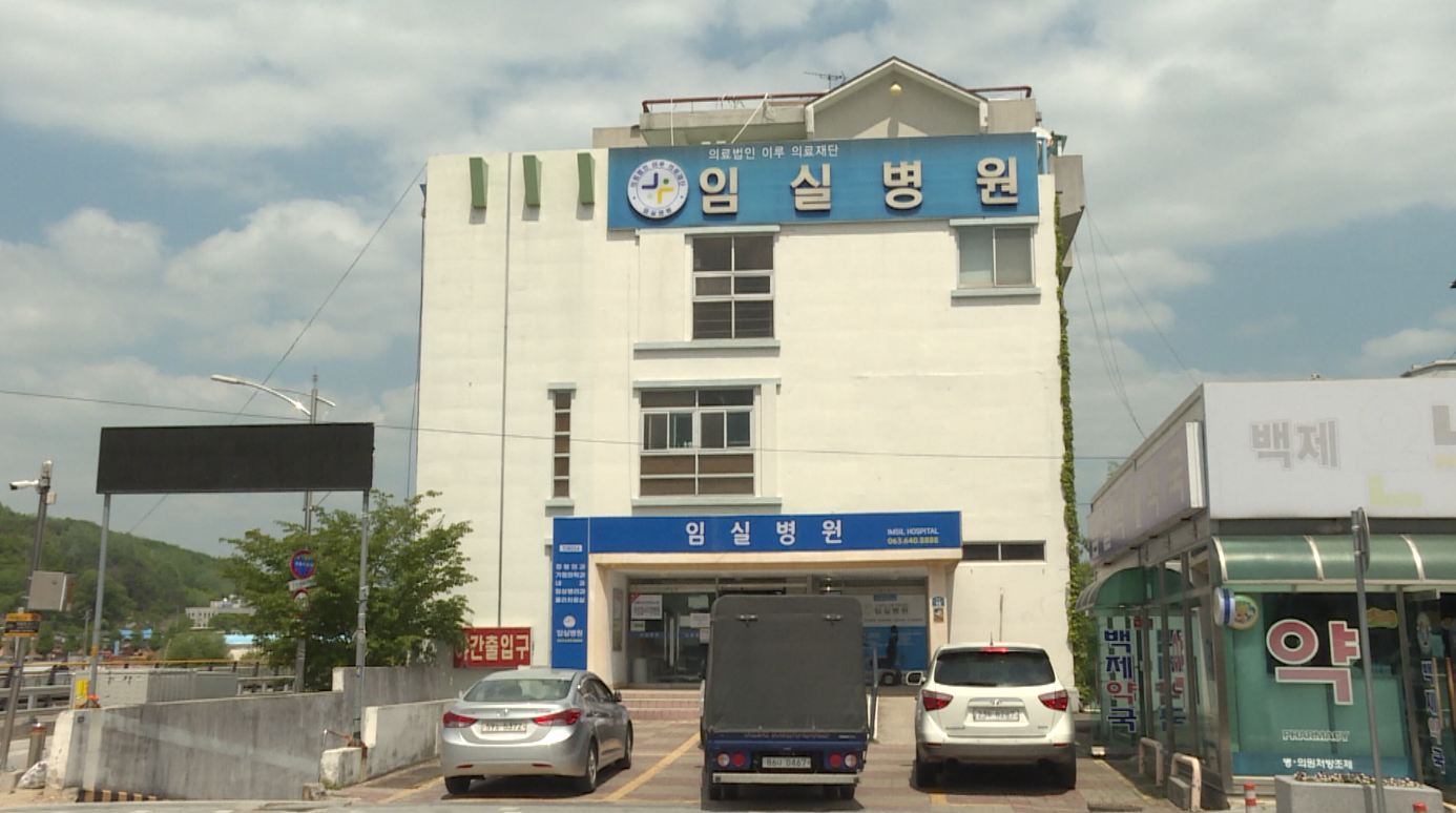 임실군, 분만취약지 지원 사업 선정.. 도내 6곳