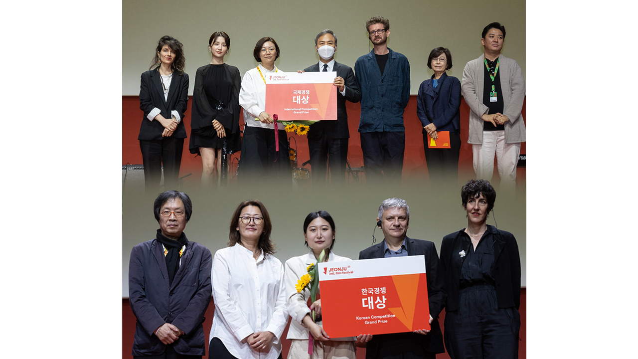 '고독의 지리학' '정순' '유빈과 건', 제23회 전주국제영화제 올해의 수상작 대상 수상