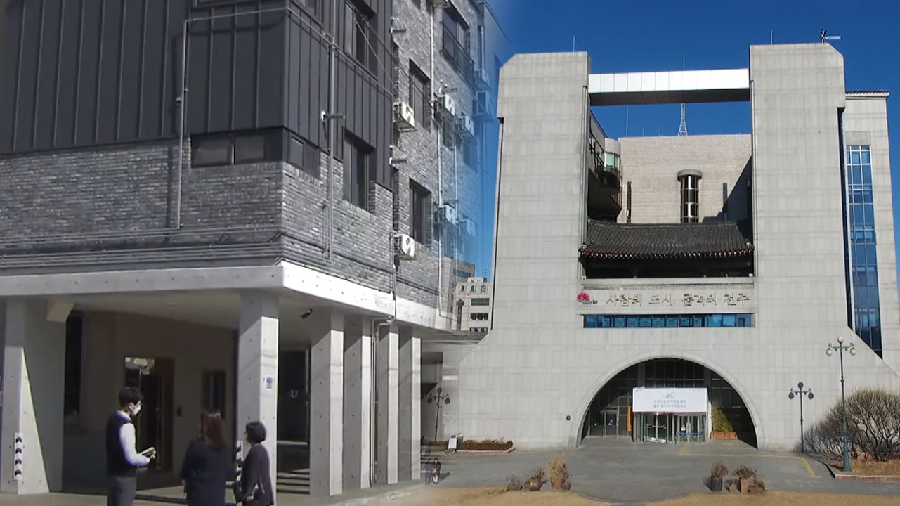 전주시, 주차장 신설 공동·단독주택 공사비 지원