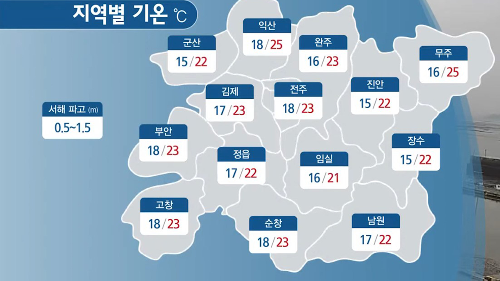 아침까지 가끔 비.. 오후까지 5mm 안팎 기록