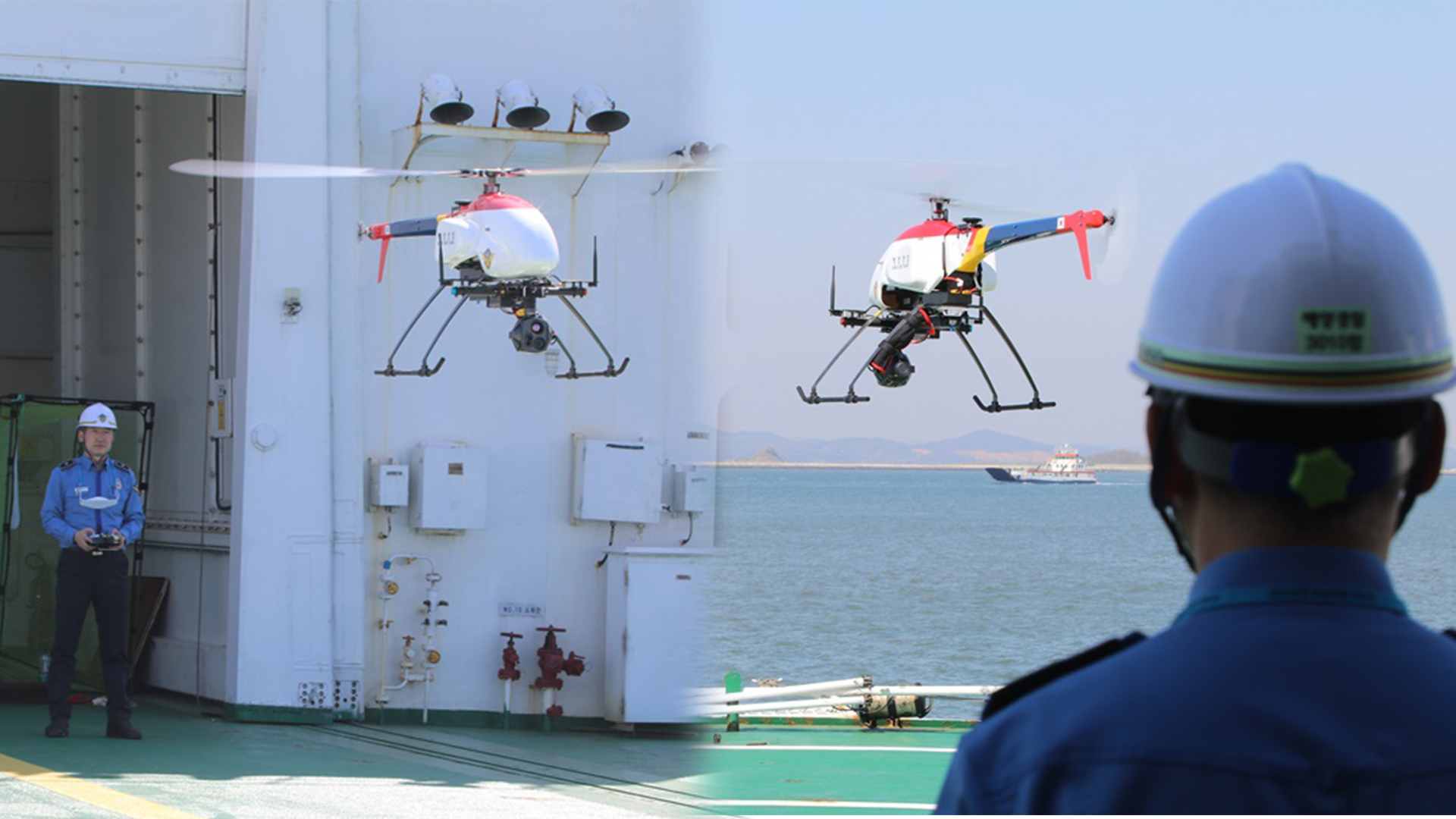 군산해경, 순찰·단속에 무인 헬리콥터 투입