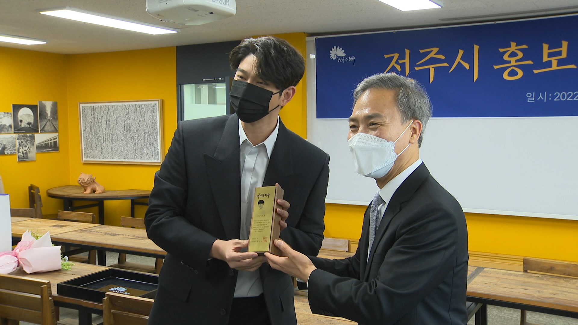 전주 출신 배우 윤균상..전주시 홍보대사 위촉