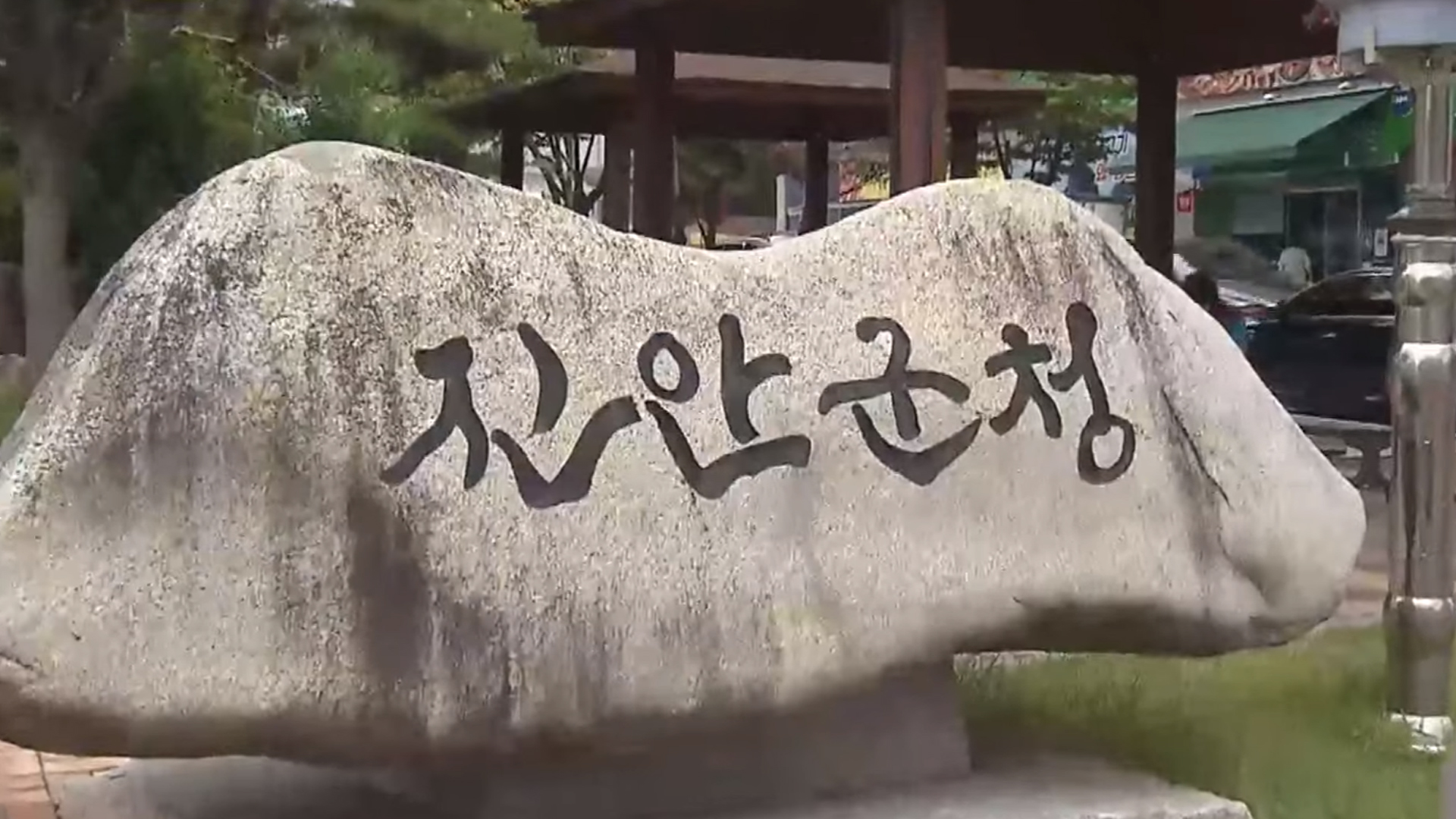 진안,6월까지 농촌인력지원 상황실 운영