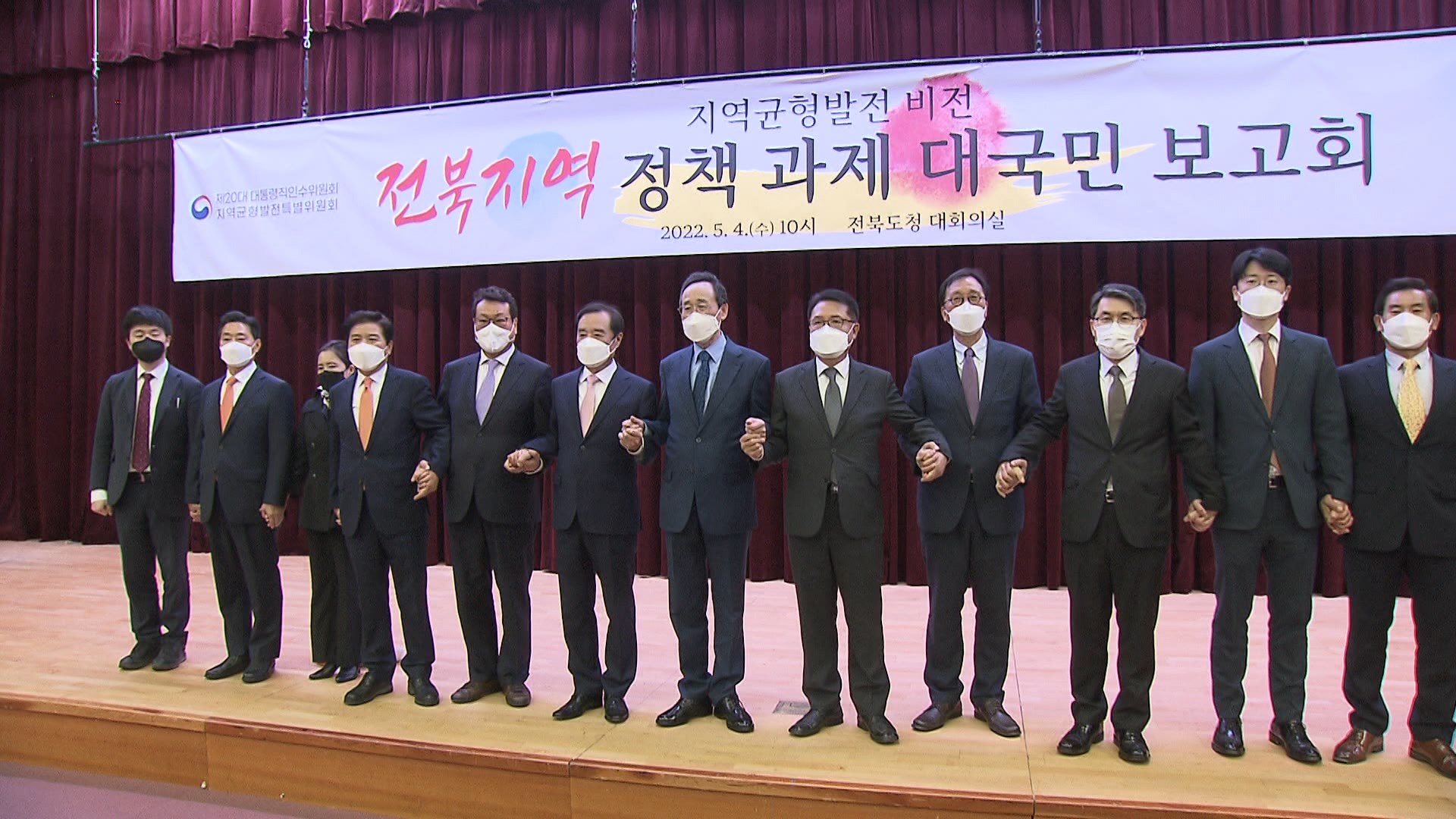 인수위, 전북 관련 7대 공약 15대 정책 발표.. 실행 로드맵은 빠져