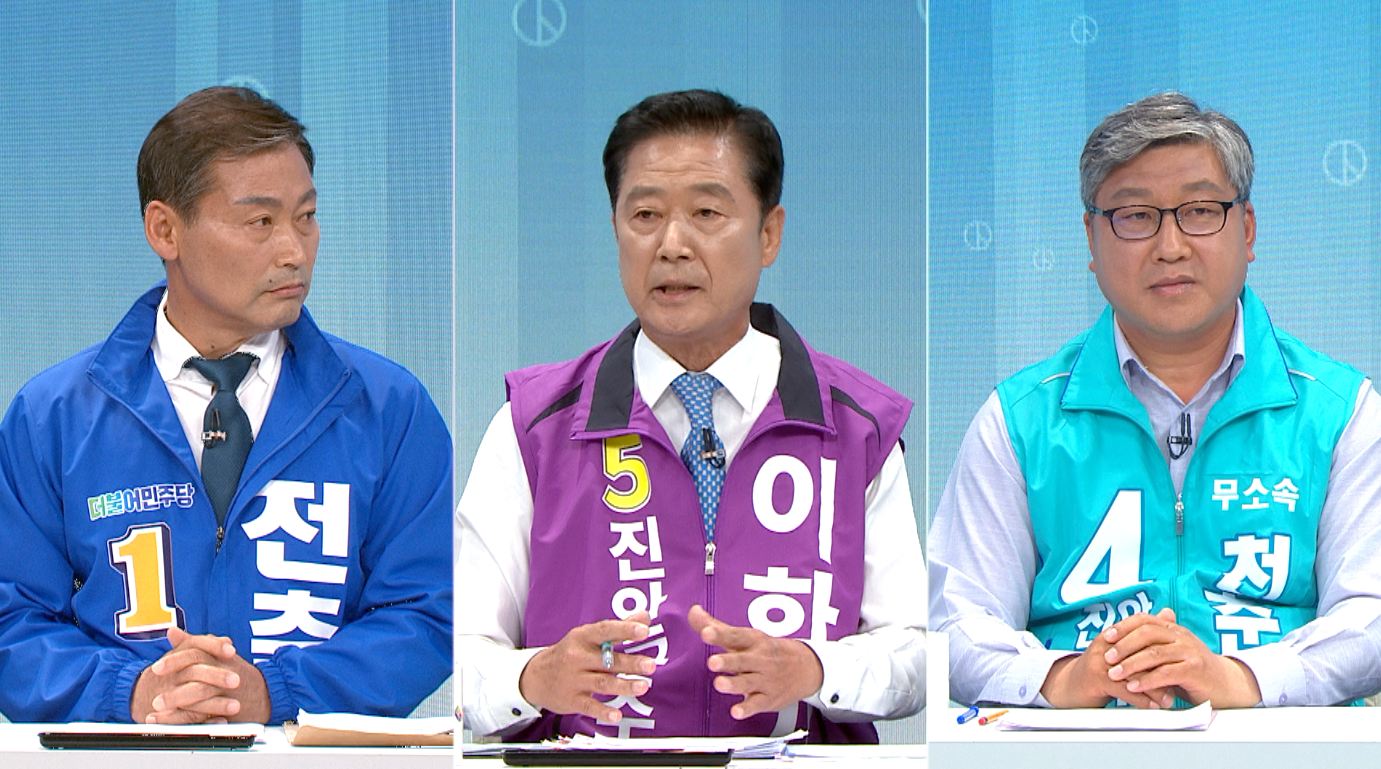 진안군수 후보 토론회, '기본소득'에 입장 갈려