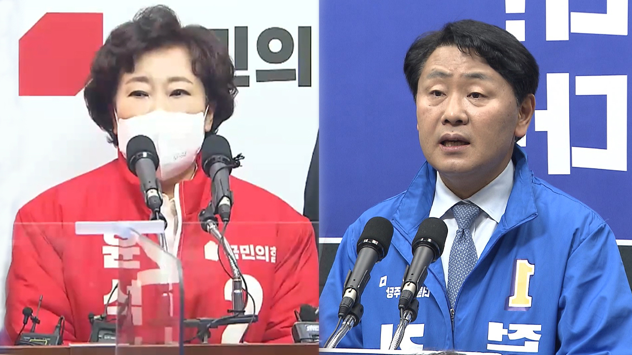 조배숙·김관영 후보, 논문 표절 의혹 공방