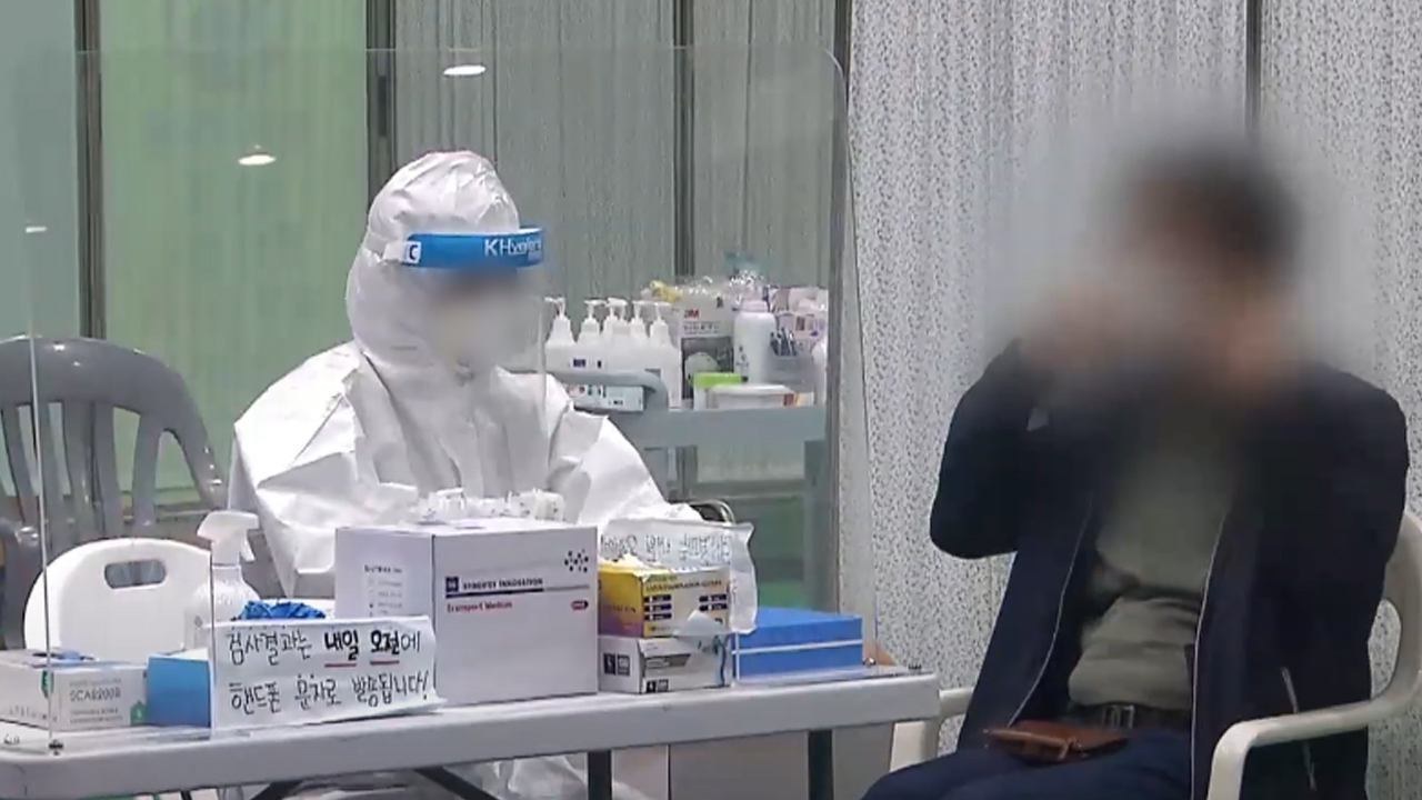 어제(29일) 228명 확진..전주 4달여 만에 두 자릿 수 확진