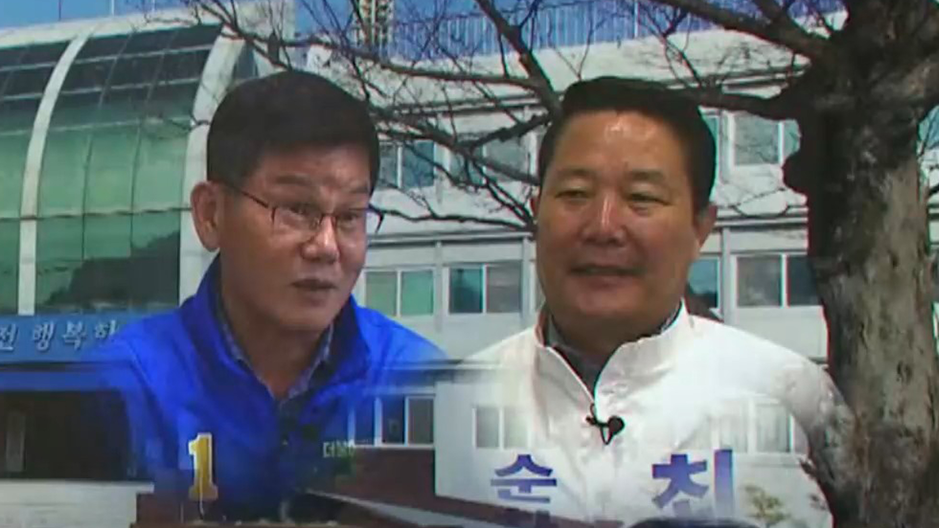 황숙주 시대 마감..최기환·최영일 후보 각축