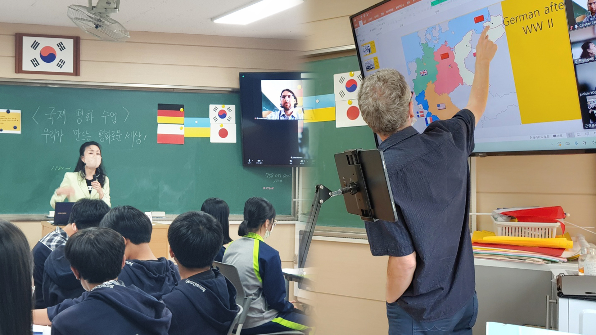 우크라이나 전쟁을 통해 살펴본 국제 평화 수업