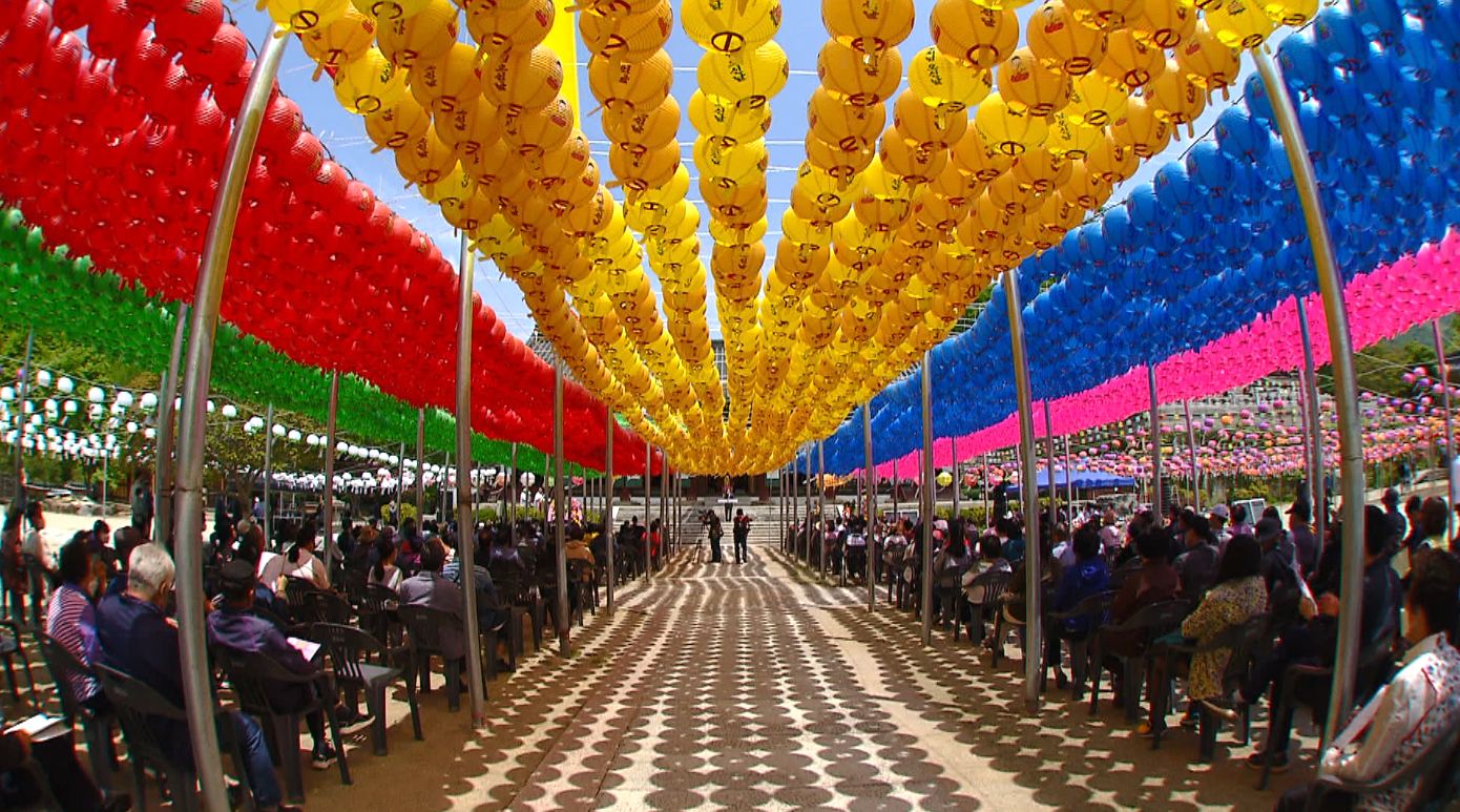 부처님 가르침 되새기며..석가탄신일 대면 행사
